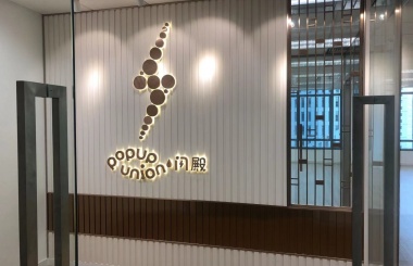 海洋大厦房源照片
